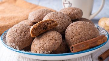 Simple Aromatic Shortbread Cookies