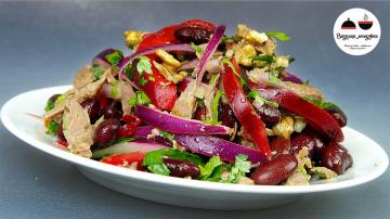 Tbilisi salad. I always cook it for the New Year's table (both we and the guests really like it, and most importantly