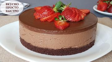 Unmatched treat. Chocolate cheesecake without baking and without gelatin