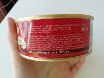 Sprat in tomato sauce "For the Motherland" for 64 rubles. What's inside? (overview)