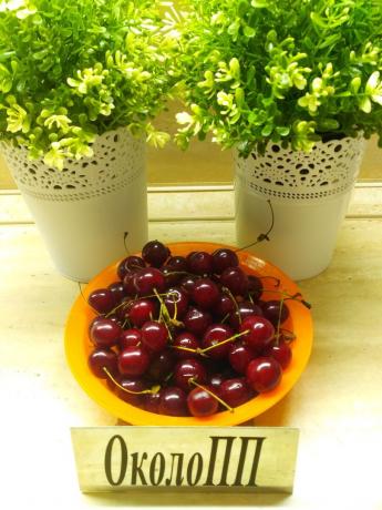 In the photo - 450 g cherry!! 