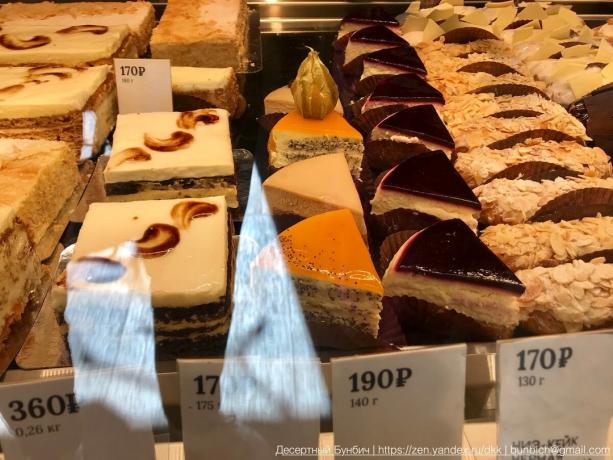 The range of pastries and cakes in the confectionery Bushe